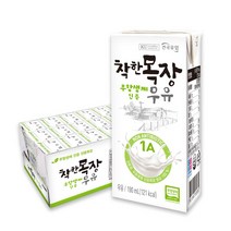 서울우유멸균우유 구매 관련 사이트 모음