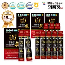 명품정 6년근 고려 홍삼스틱 진 실속형 (1포당 진세노사이드 18mg), 40개, 10g