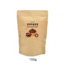 Enerday 제주 감태 분말 감태추출물 수면 유도 씨놀 폴리페놀 알긴산 항산화 150g, 2봉, 300g
