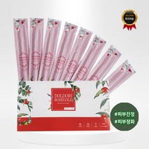 셀비오코스메틱 돌돌이 로즈골드 모이스처 롤 마스크팩(8개입) 사용 간편한 롤타입 마스크팩, 1개, 8개입