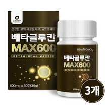 베타글루칸 가루 정 국산 영지 표고 버섯 균사체 추출물 분말 채움 3세대 유산균 아연 셀렌 효능, 60정*3개