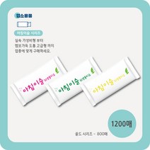 아침이슬 업소용 물티슈 1200매 카페 무지 개별포장, 600매, 선택07) 100g 모닝듀