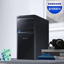 [오늘도착] 삼성전자 삼성 데스크탑 최신 인텔i5 윈도우11 사무용PC 온라인강의 게이밍 컴퓨터, 1. 램16G+SSD256GB