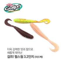 버클리 걸프 펄스웜3.2인치(미드백) 인쇼어게임 웜 베이트, RD, 옵션선택