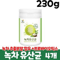 녹차 유산균 프로바이오틱스 녹차추출물 분말 가루 green tea probiotics, 4개, 230g