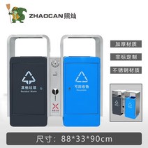 휴게소 쓰레기통 공원 유원지 공공장소 분리수거함, 07.G디자인