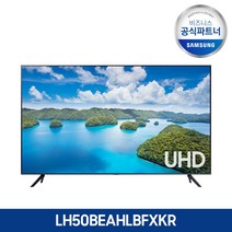 삼성 50인치 4K UHD 스마트 비즈니스 TV LH50BEAHLBFXKR 사이니지 티비 스탠드형/, 스탠드형(기본_삼성무료설치)
