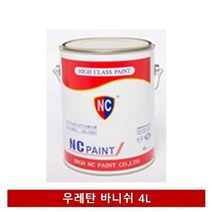 기타 국내산 엔씨페인트 우레탄 바니쉬 4L