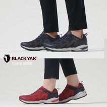 [국내 매장판] 블랙야크 남여공용 사계절 기능성 트레킹화 일루전쿨 ABYSHX0504 319147