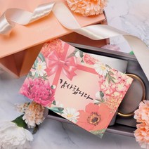 clabo 머그컵 선물용 박스 골드머그컵 전용 쇼핑백 대용 손잡이형 고급 포장박스, 오렌지+브라운