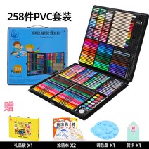 신학기학용품 입학선물 인터넷화방 조카선물 미술세트 색연필50색 128색 180색, 258종 PVC세트 블랙개