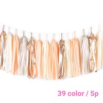 태슬 DIY 태슬가랜드 종이테슬 홈데코 생일파티(5p), 펄실버