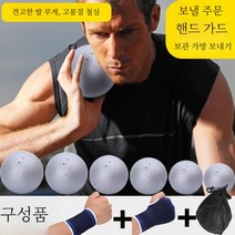 투포환 2 3 4 5 6 7.26kg 경기 던지기 육상 학교 훈련 연습 구기 중학 고, 3kg 투포환 손목보호대 및 손수납가방