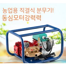 압축 분무기 살포기 살충 엔진 고압 세차 농약 충전 농업용, 01. 48/60 리모트 리턴