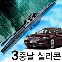 3중날 트리플 X 실리콘와이퍼 BMW 6시리즈 620d 630i 630d 640i 640d 650i M6 GT E63 E64 F06 F, G32(17년-현재) 650+425_세트