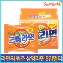 삼양라면 5입멀티 컵라면 봉지라면골라담기 봉지라면 신라면 사무실간식 봉지라면5개입 왕뚜껑봉지라면 진라면 봉지라면기계 라면도매, 원조삼양라면5입멀티