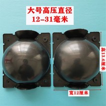 재배상자 식물 누구 번식 K케이스 꺾꽂이 뿌리를 내리다 고압 고공 높은 가지 콘트롤러 3143744360, 뿌리를 내리다 기질 중간사이즈 10