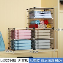 진열장 옷장 가층 칸막이보드 층판 수납정리대 궤 안 분리 무타공 기숙사 찬장 내장 격층 893163867, 블랙 LH라인 2열 4단