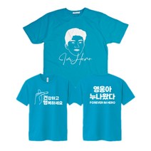 미스터트롯 IMHERO 지금은 임영웅 시대 콘서트 굿즈 아이엠히어로 반팔 파랑 컬러 티셔츠, 임영웅 얼굴과 싸인, 4L