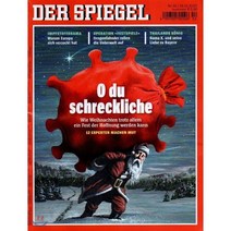 Der Spiegel (주간) : 2020년 12월 19일