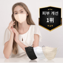 [닥터에코 새부리형] 피부 트러블 자극 보풀 없는 습기 안차는 저자극 화장안묻는 부드러운 아토피 유기농 여드름 오가닉 피부에 좋은 친환경 순한 면 마스크