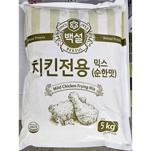 백설 치킨전용 믹스 순한맛 5kg / 배터믹스 씨제이제일제당