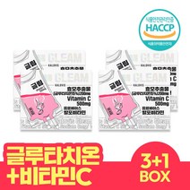 칼로비스 글림 아세로라맛 3+1BOX (4개월분) 글루타치온 함량 UP 발포비타민