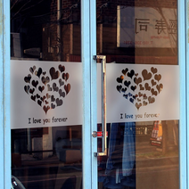 [KT알파쇼핑]고급컷팅안개시트_러브하트_90x45cm, 90x45cm/일체형