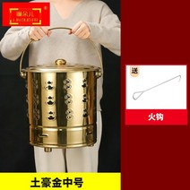 소각장 쓰레기 소각로 화덕 유품 불타는 종이 통 초대형 금통 야외 용광로 분지 화학 보물 소각, 14. 라이너가 없는 스테인레스 스틸 미디엄 