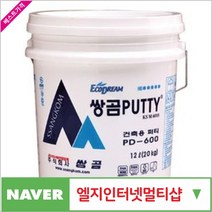 건축용퍼티 쌍곰퍼티 PD-600(20kg)