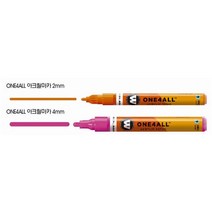 MOLOTOW ONE4ALL 아크릴 마카 4mm