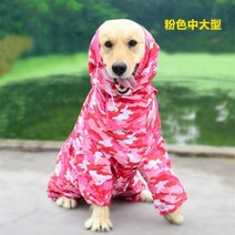 고양이 옷 큰 애완견 개 비옷 방수 점프 슈트 중형 작은 골든 리트리버 야외 애완 동물 의류 코트, 그림으로 보여 1_18