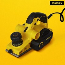 스탠리 전기대패 STEL630 3인 치 전동대패
