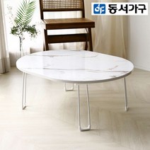 동서가구 켈리모 접이식 타원형 좌식 거실 소파 테이블 800 DF922774, 솔트라이트그레이