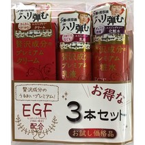일본직발송 6. 리셉트 스킨 프리미엄 EGF 사치 성분의 프리미엄 화장수 유액 크림 3점 세트 B07S5331WV, One Size, One Color