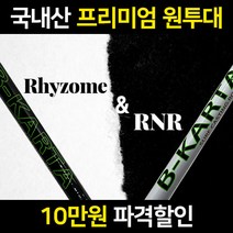 비카르타 바다원투낚시대 30-450mh, [23년형] 30-450MH 화이트