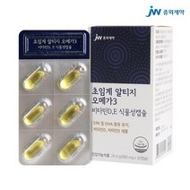 중외제약 초임계알티지 오메가3 880MGX30C 울트라알티지오메가3 혈행개선알티지오메가3 초임계오메가3