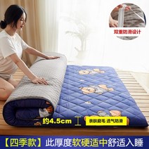 효리네 민박 토퍼 이효리 허리에 좋은 매트리스 195592매트리스 실내 장식 가정용 다다미 침대 매트리스 여름 학생 기숙사 싱글 스폰지 쿠션 하드 패드 렌탈 스페셜