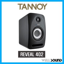 탄노이 스피커 TANNOY REVEAL 402 스튜디오 레코딩 녹음 음악감상 믹싱 모니터 스피커(1통)