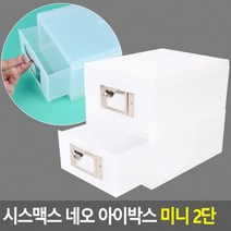 화장품 정리함 아크릴 다용 도 침실 가구 화장대 인테리어 데스크 정리대 아이 박스 미니 2 단 ZZ, 상세페이지 참조, 상세페이지 참조