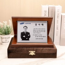 실버플레이트 우드상패 CS-012, C