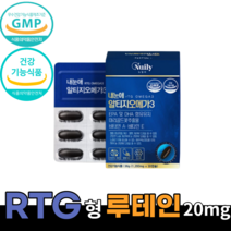 식약처 인증 알티지 오메가3 goed 루테인 눈 노화 건강 피로 황반색소 밀도 혈행 개선 도움 영양제 노안 부모님 시부모님 선물 40대 50대 60대 남자 여자 직장인 수험생 학생, 4박스, 1200mg*30캡슐