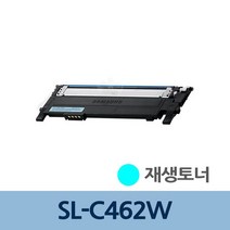 리필 전문 충전 CLT-406S 재생 토너 파랑 CLT-C406SCLT-C406S 재생토너전문업체 프린터토너 토너리필 토너카트리지 프린터기토너 토너충전 카트리지 잉크토너 토너교체, 본상품