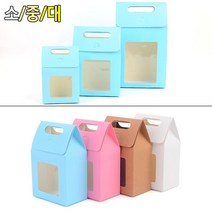 간단접이식 파스텔 투명 창 선물 봉투 데이트 기념일 쇼핑바구니, 대 - 블루