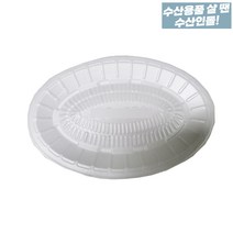 330호 백색 흰색 떡트레이 원형트레이 psp트레이 회접시 수산용기 회용기 일회용그릇 박스 600개입
