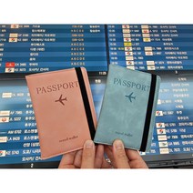 여권지갑 여권케이스 여권가방 여권커버 여행지갑 안티스키밍 RFID차단 해킹방지