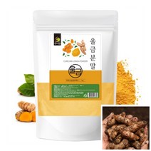 국산 울금 분말 가루 1KG 울금먹는법 베이킹향신료, 울금분말1kg