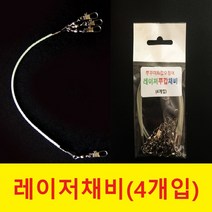오피싱 레이저채비(4개입) 쭈꾸미 갑오징어 문어 낚시