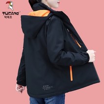 트렌치코트 여성 롱코트 여자 봄 가을 캐주얼 벨트 트렌치 001 딱따구리 짧은 -배가 세트 여성 플러스 벨벳 두꺼운 가을과 겨울 뉴 펀치 레이디 바람 방수 방해복 의류