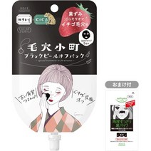 일본직발송 6. KOSE 클리어 턴 모공 코마치 블랙 필 오프 팩 5 회분 1P 덤 B0BCQ5P5B8, 완고한 검은 딸기 모공에, One Color